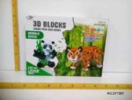Συναρμολογούμενες φιγούρες DIY 3D - Ζώα της ζούγκλας - 237pcs - EVASY1002 - 222291 Συναρμολογούμενες φιγούρες DIY 3D - Ζώα της ζούγκλας - 237pcs - EVASY1002 - 222291