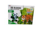 Συναρμολογούμενες φιγούρες DIY 3D - Ζώα της ζούγκλας - 237pcs - EVASY1002 - 222291 Συναρμολογούμενες φιγούρες DIY 3D - Ζώα της ζούγκλας - 237pcs - EVASY1002 - 222291
